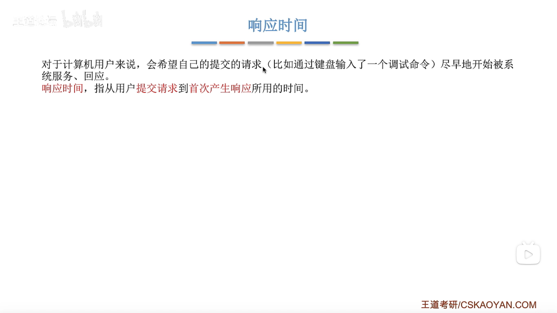 image-20220404231934537