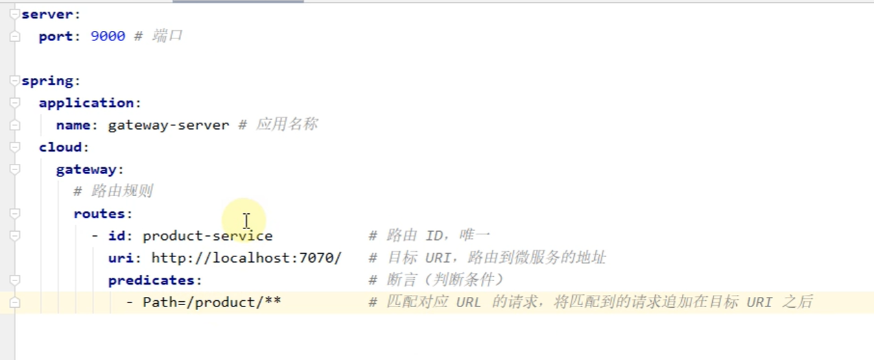 路由配置案例