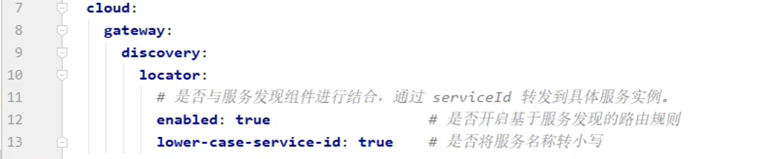 服务名称转发案例
