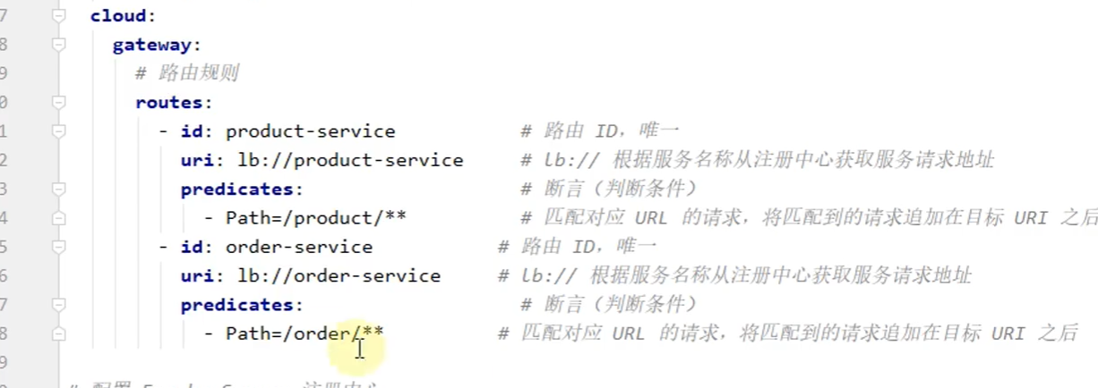 动态路由案例2